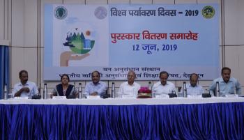 भारतीय वानिकी अनुसंधान एवं शिक्षा परिषद / वन अनुसन्धान संस्थान, देहरादून में दिनांक 25 मई से 05 जून, 2019 तक विश्व पर्यावरण दिवस का उत्सव और 12 जून, 2019 को पुरस्कार समारोह ।